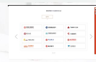 京东白条购物卡使用攻略