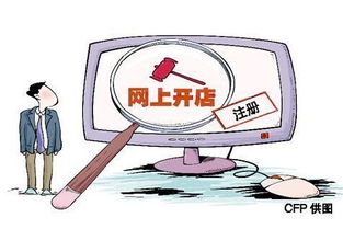 别人找我分期乐提现，一探究竟