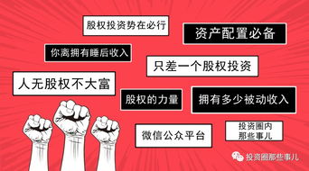 白条套点位揭秘，3点技巧让你轻松套现