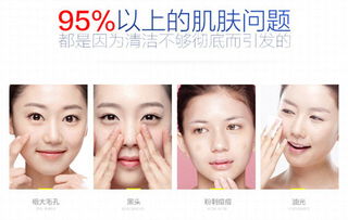 广东清洁面膜品牌商家版，揭秘热门品牌及销售策略