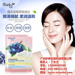 广东清洁面膜品牌商家版，揭秘热门品牌及销售策略