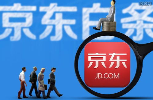 名下车险京东白条取现指南
