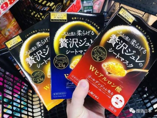 日本面膜品牌大盘点，哪些值得你一试？