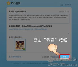 羊小咩便借呗钱提现问题解答