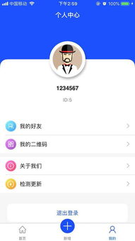 酒店入住记录查询指南
