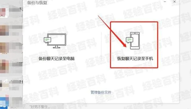 微信聊天记录删除恢复指南，没有备份如何应对