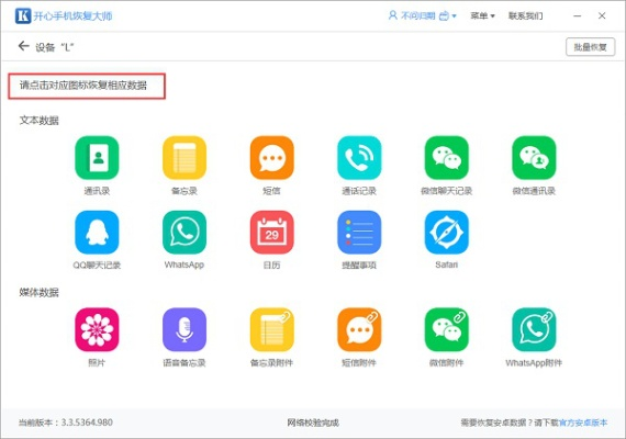 微信聊天记录删除恢复指南，没有备份如何应对