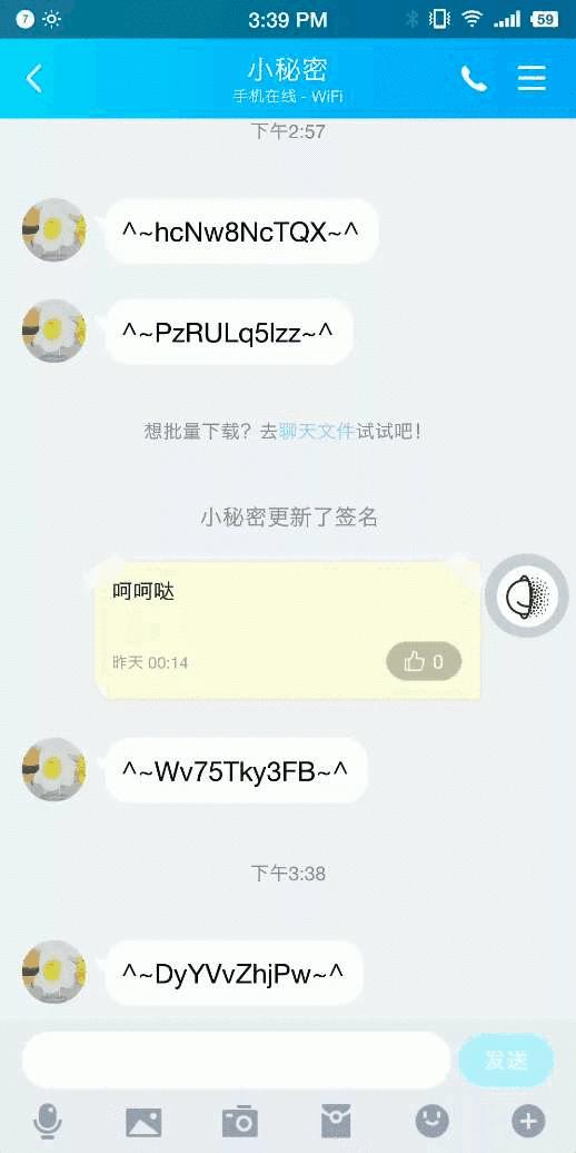 如何偷看聊天记录，解锁隐私的秘密指南
