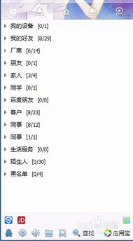 如何偷看聊天记录，解锁隐私的秘密指南