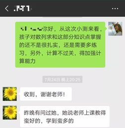 如何偷看聊天记录，解锁隐私的秘密指南