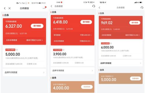 京东白条苏宁易购套出来攻略