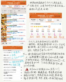 宾馆住宿记录查询指南