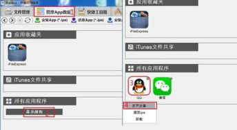 删除的手机聊天记录能否恢复？案例分析与恢复策略