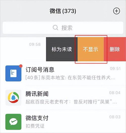 微信聊天记录能否查看及查看方法解析