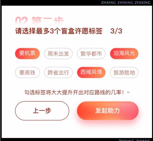 羊小咩便荔卡闪付套取技巧大揭秘
