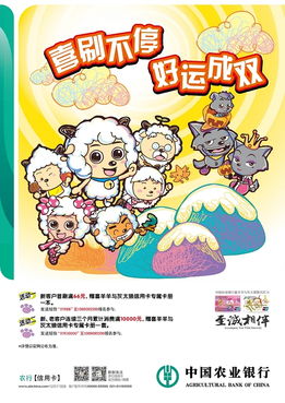 羊小咩便荔卡自动取现操作指南