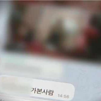如何远程盗取他人聊天记录