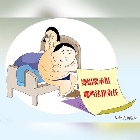 查开房记录是否犯法？深入探讨相关法律与案例解析