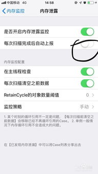 监控他人电脑手机短信聊天记录删除查看
透视隐私边界