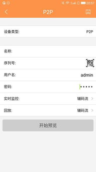 监控他人电脑手机短信聊天记录删除查看
透视隐私边界