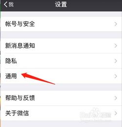 如何恢复手机好友微信聊天记录