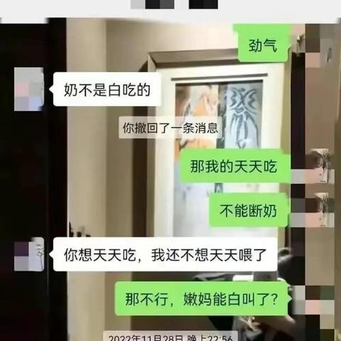 如何查询他人手机微信聊天记录