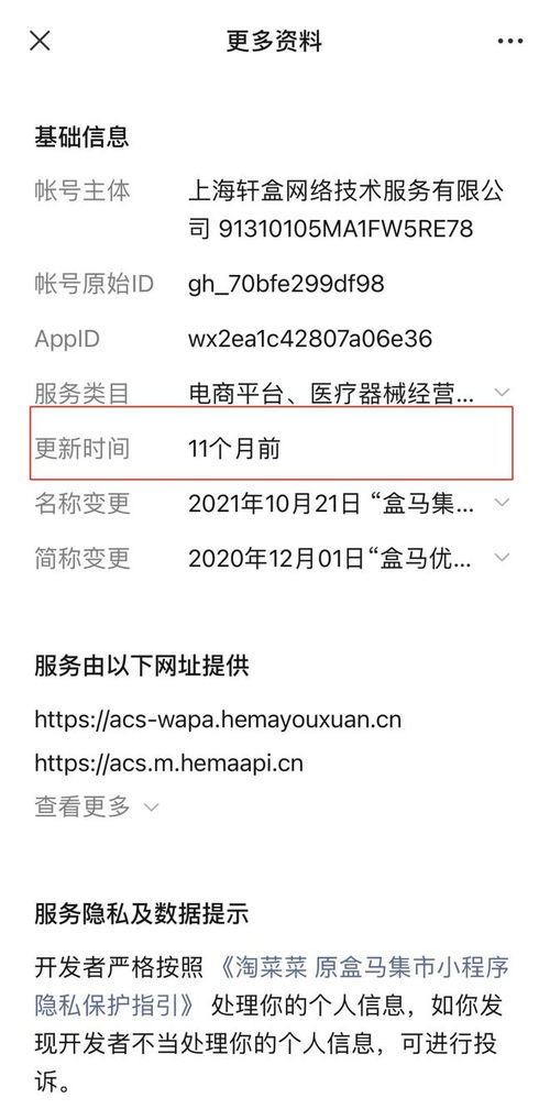 羊小咩便荔卡提现问题解答