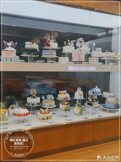 通辽蛋糕店品牌盘点，哪家蛋糕最香？