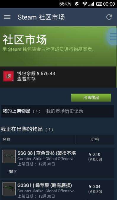 手机分期乐提现攻略，轻松掌握操作技巧