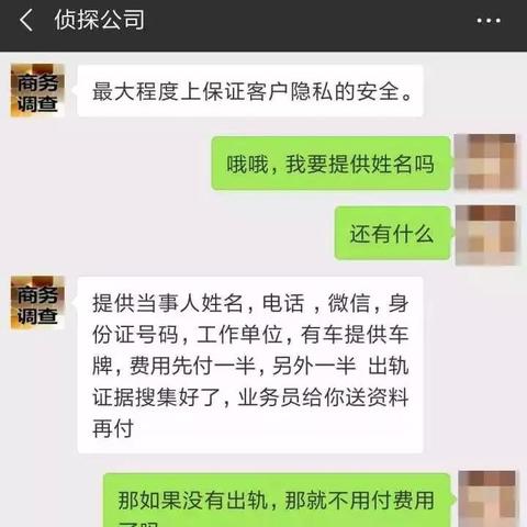 如何查询开房记录