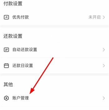 抖音月付能提现五千吗？如何操作？