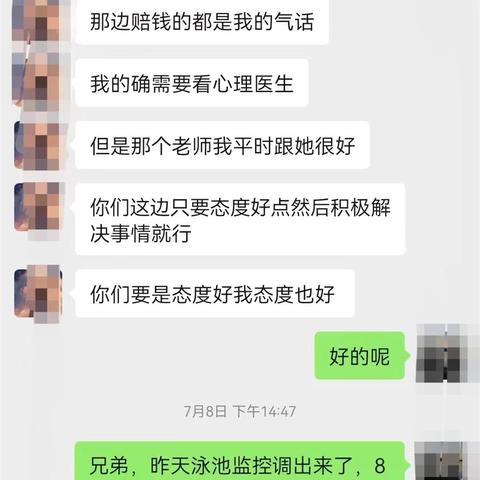关于侵犯他人微信聊天记录的合法与道德边界