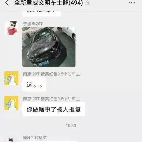关于侵犯他人微信聊天记录的合法与道德边界