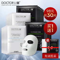 意大利黑头面膜大揭秘，这些品牌值得你一试！