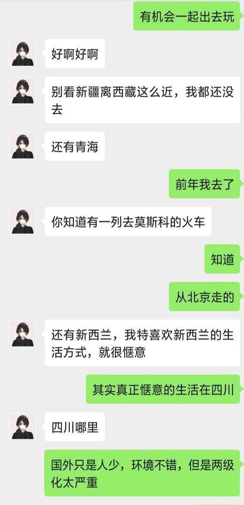 破解他人聊天记录，揭秘技巧与案例分析
