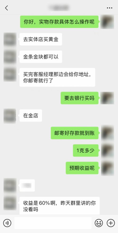 破解他人聊天记录，揭秘技巧与案例分析