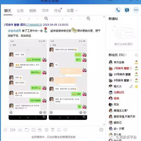 抖音月付同城提现攻略
