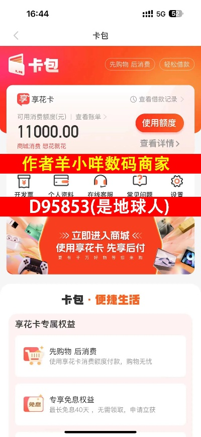 羊小咩解卡提现攻略