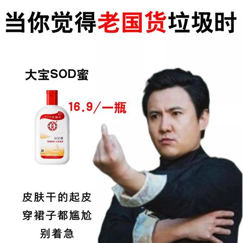 国产护肤神器—蜂花面膜，美丽肌肤的秘密武器！