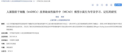 白条套出来能否分期？案例分析告诉你答案