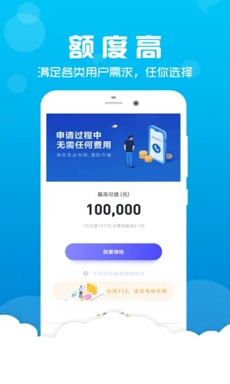2024花呗取现金典案例分析