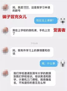 揭秘手机短信窃贼之路，如何盗取他人聊天记录？