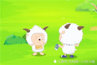 羊小咩便荔卡神秘套取大揭秘