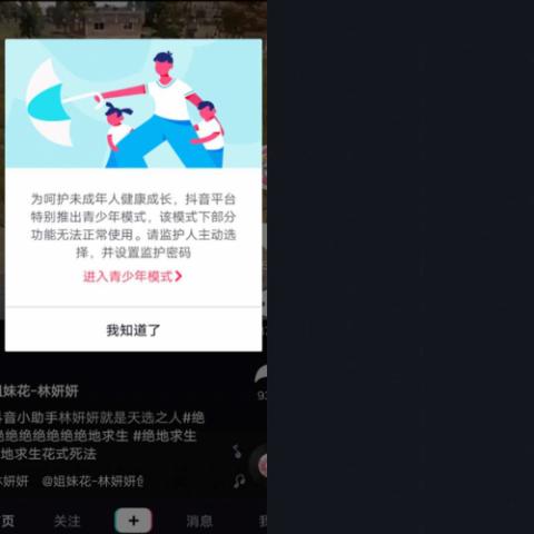 抖音月付提现问题解答
