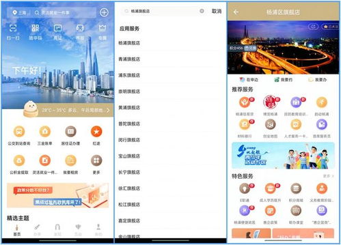 快速查开房记录，一触即达的便捷服务