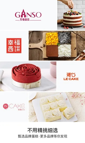 云蛋糕定制，品味生活新选择—盘点热门品牌及定制案例
