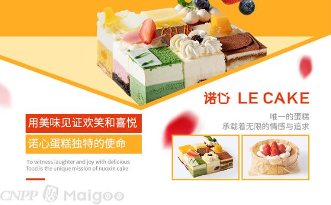 妈妈优选蛋糕推荐品牌大盘点，美味与品质并存的选择！