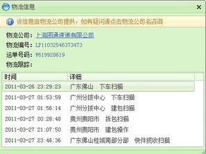 找黑客追回平台钱途何在？案例分析与权威解答