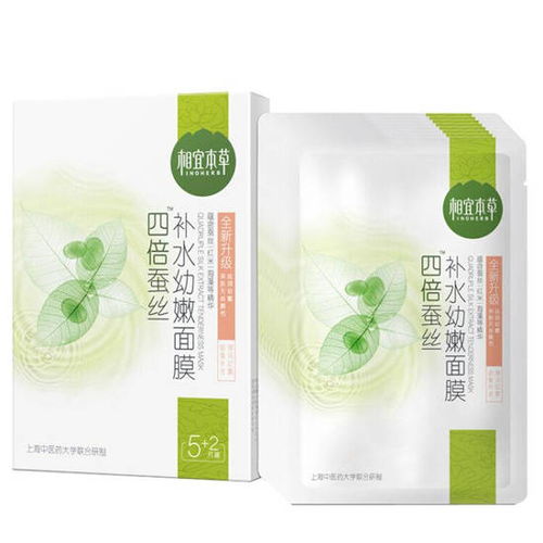 网红柚子面膜大盘点，哪些品牌值得入手？