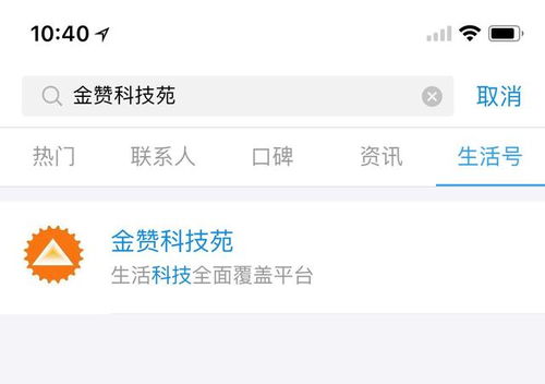 北京白条借呗提现攻略